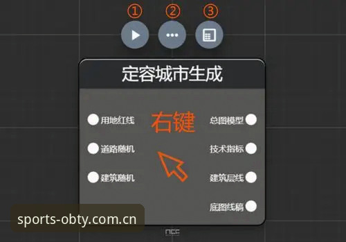 ob体育安卓下载流程详解：从安装到使用的完整指南